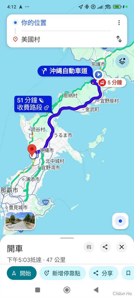 Screenshot_2026-09-23-16-12-49-025_com.google.android.apps.maps